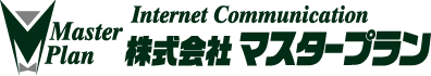 株式会社マスタープラン
